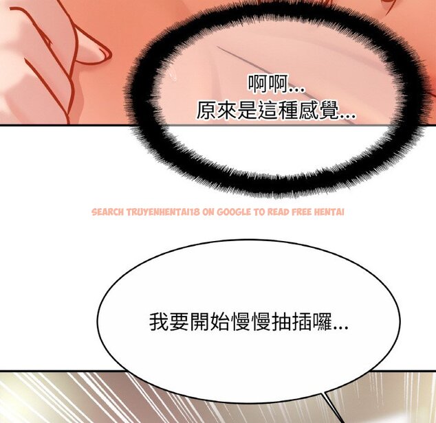 查看漫画相親相愛一家人/親密一家人 - 第22話 - tymanga.com中的1573647图片