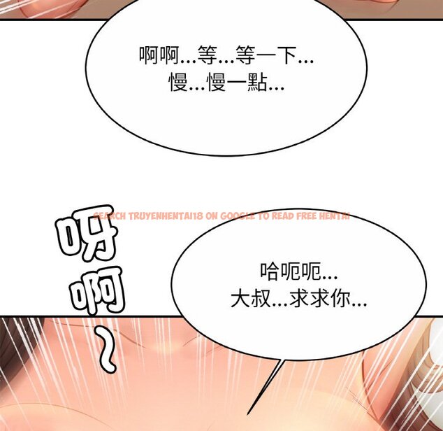 查看漫画相親相愛一家人/親密一家人 - 第22話 - tymanga.com中的1573649图片