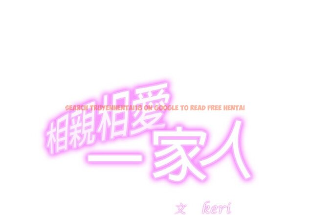 查看漫画相親相愛一家人/親密一家人 - 第23话 - tymanga.com中的1597675图片