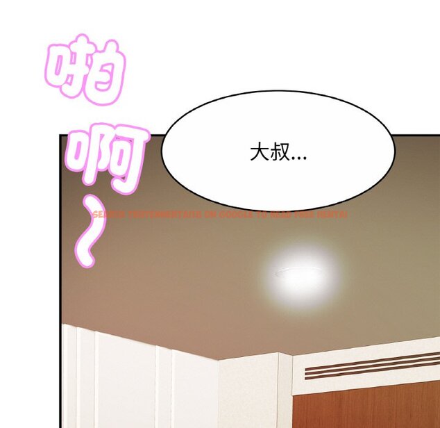查看漫画相親相愛一家人/親密一家人 - 第23话 - tymanga.com中的1597680图片