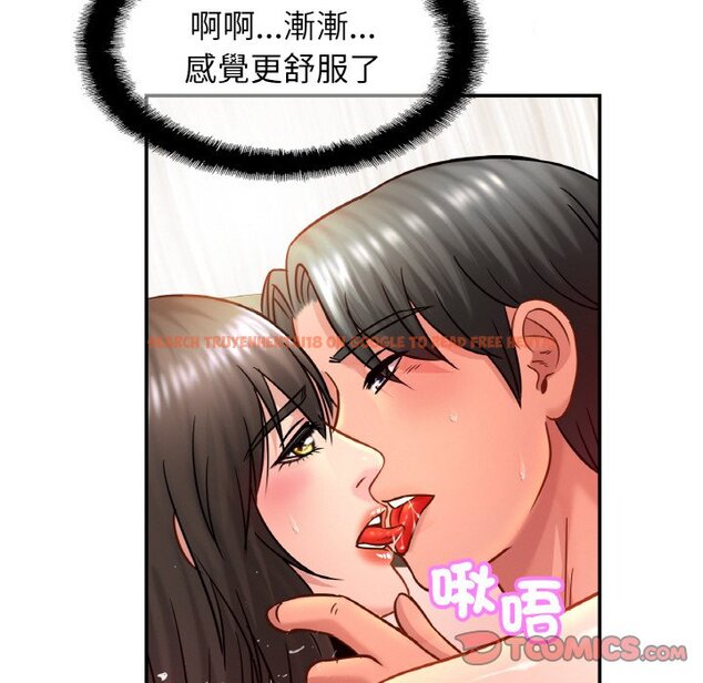 查看漫画相親相愛一家人/親密一家人 - 第23话 - tymanga.com中的1597688图片