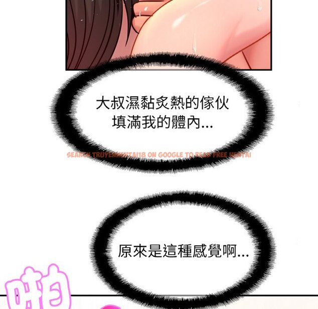 查看漫画相親相愛一家人/親密一家人 - 第23话 - tymanga.com中的1597689图片