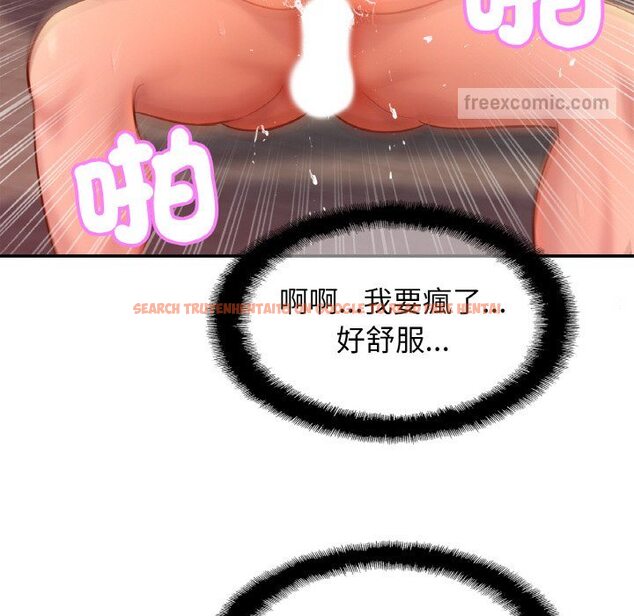 查看漫画相親相愛一家人/親密一家人 - 第23话 - tymanga.com中的1597691图片