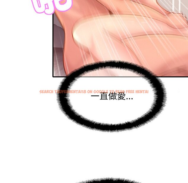 查看漫画相親相愛一家人/親密一家人 - 第23话 - tymanga.com中的1597695图片