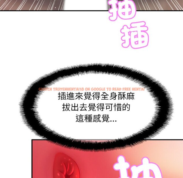 查看漫画相親相愛一家人/親密一家人 - 第23话 - tymanga.com中的1597698图片