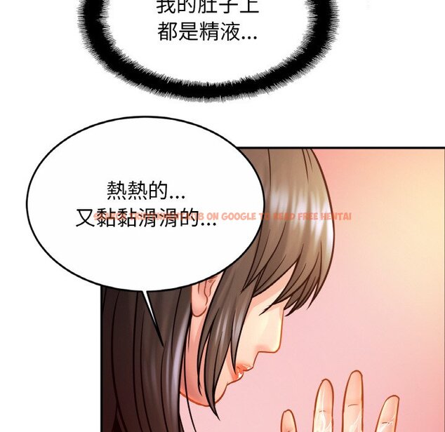 查看漫画相親相愛一家人/親密一家人 - 第23话 - tymanga.com中的1597713图片