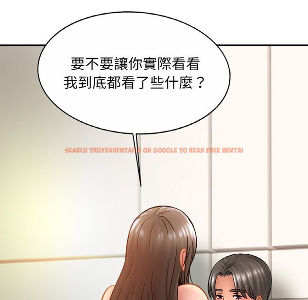 查看漫画相親相愛一家人/親密一家人 - 第23话 - tymanga.com中的1597719图片