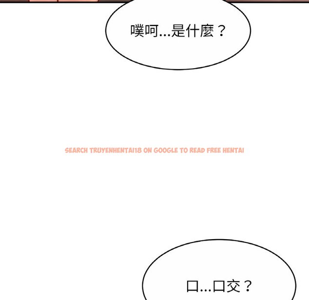 查看漫画相親相愛一家人/親密一家人 - 第23话 - tymanga.com中的1597721图片