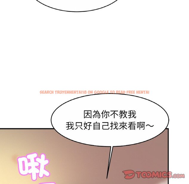 查看漫画相親相愛一家人/親密一家人 - 第23话 - tymanga.com中的1597724图片