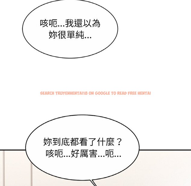 查看漫画相親相愛一家人/親密一家人 - 第23话 - tymanga.com中的1597726图片
