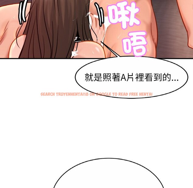 查看漫画相親相愛一家人/親密一家人 - 第23话 - tymanga.com中的1597728图片