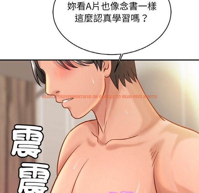 查看漫画相親相愛一家人/親密一家人 - 第23话 - tymanga.com中的1597729图片