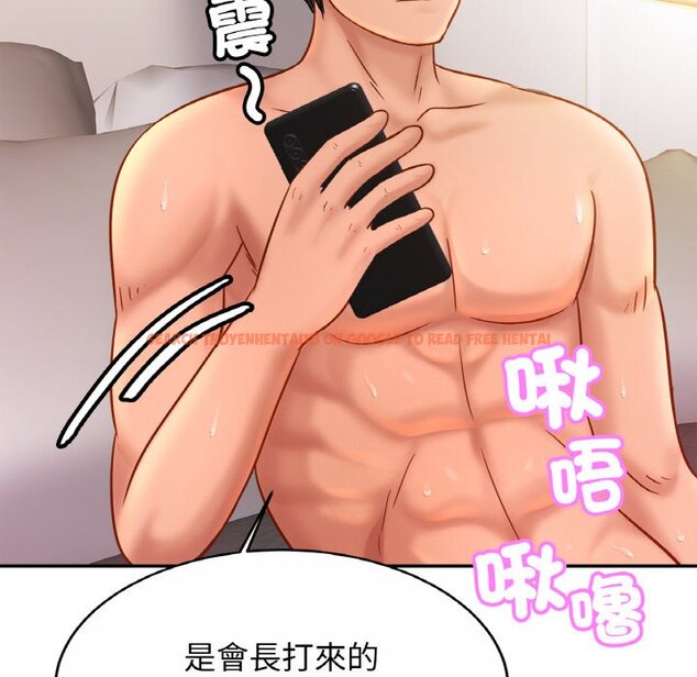 查看漫画相親相愛一家人/親密一家人 - 第23话 - tymanga.com中的1597732图片