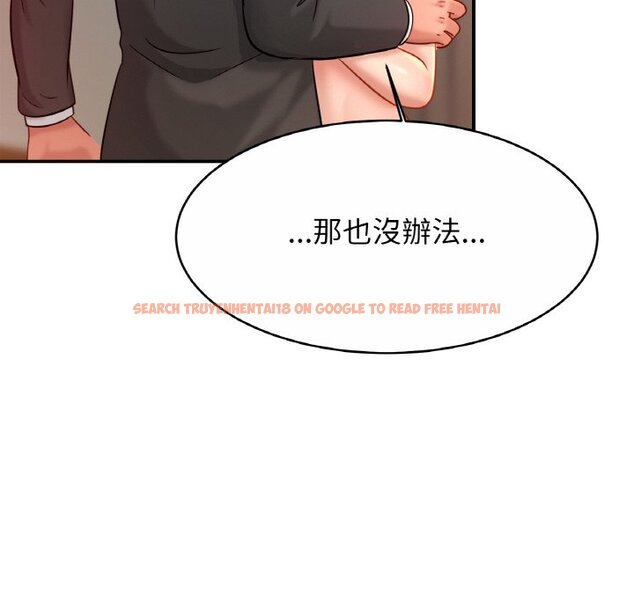 查看漫画相親相愛一家人/親密一家人 - 第23话 - tymanga.com中的1597739图片