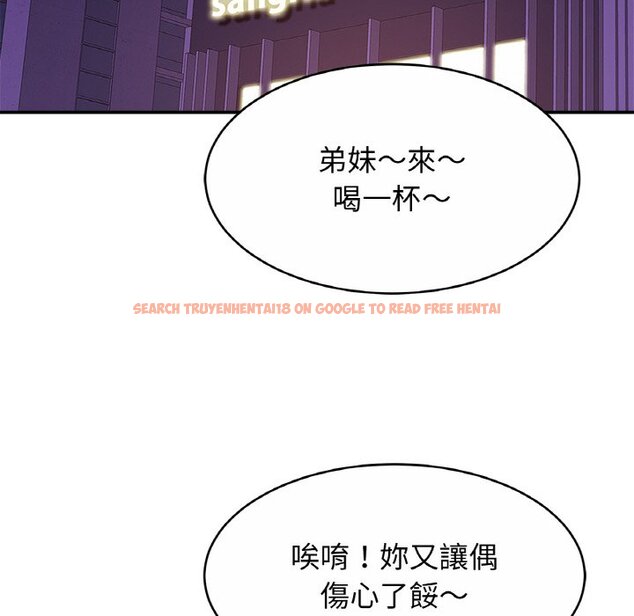 查看漫画相親相愛一家人/親密一家人 - 第23话 - tymanga.com中的1597746图片