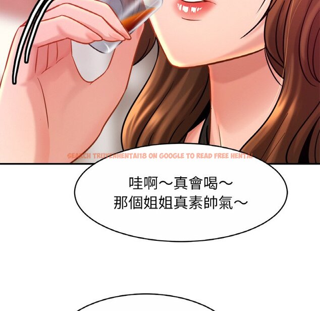 查看漫画相親相愛一家人/親密一家人 - 第23话 - tymanga.com中的1597751图片