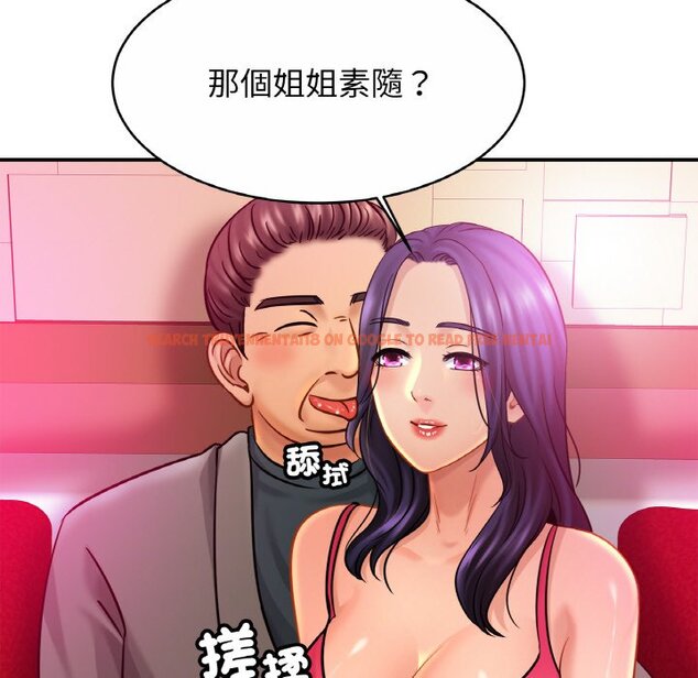 查看漫画相親相愛一家人/親密一家人 - 第23话 - tymanga.com中的1597752图片