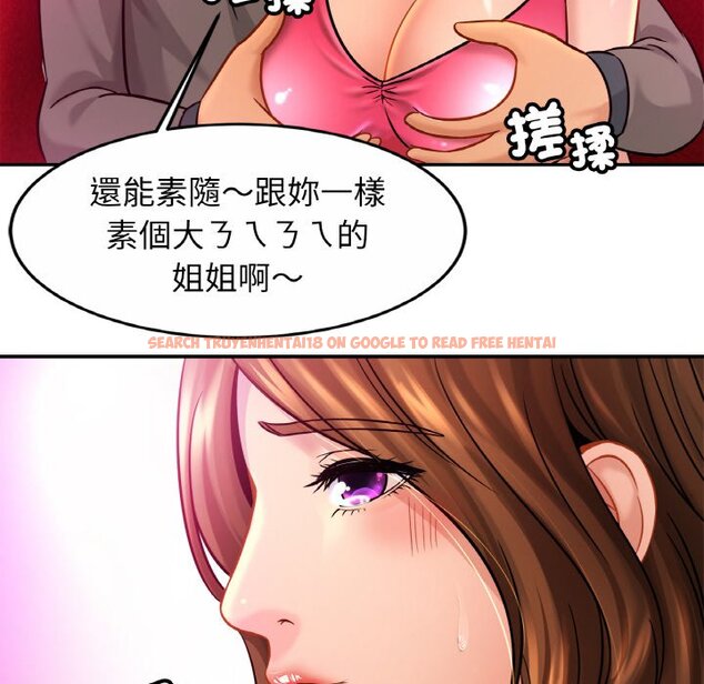 查看漫画相親相愛一家人/親密一家人 - 第23话 - tymanga.com中的1597753图片