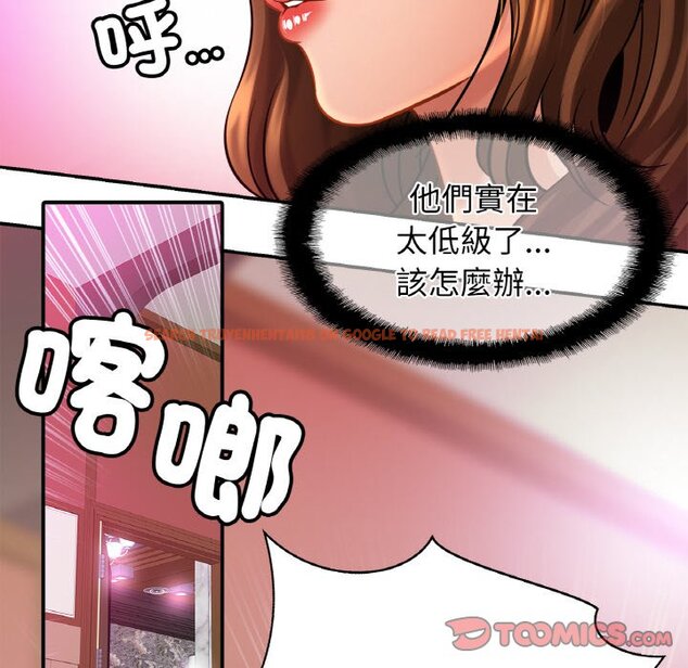查看漫画相親相愛一家人/親密一家人 - 第23话 - tymanga.com中的1597754图片