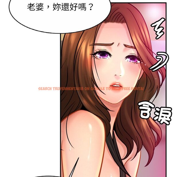查看漫画相親相愛一家人/親密一家人 - 第23话 - tymanga.com中的1597757图片