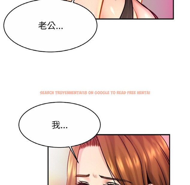 查看漫画相親相愛一家人/親密一家人 - 第23话 - tymanga.com中的1597758图片