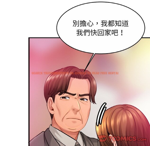 查看漫画相親相愛一家人/親密一家人 - 第23话 - tymanga.com中的1597760图片