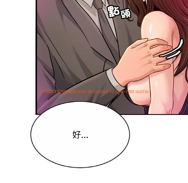 查看漫画相親相愛一家人/親密一家人 - 第23话 - tymanga.com中的1597761图片