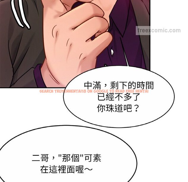 查看漫画相親相愛一家人/親密一家人 - 第23话 - tymanga.com中的1597763图片