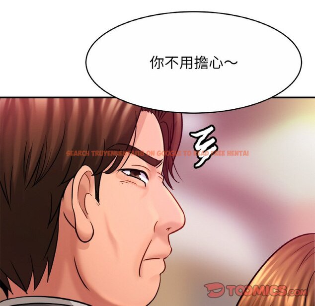 查看漫画相親相愛一家人/親密一家人 - 第23话 - tymanga.com中的1597766图片