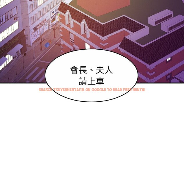 查看漫画相親相愛一家人/親密一家人 - 第23话 - tymanga.com中的1597774图片