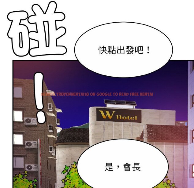 查看漫画相親相愛一家人/親密一家人 - 第23话 - tymanga.com中的1597775图片