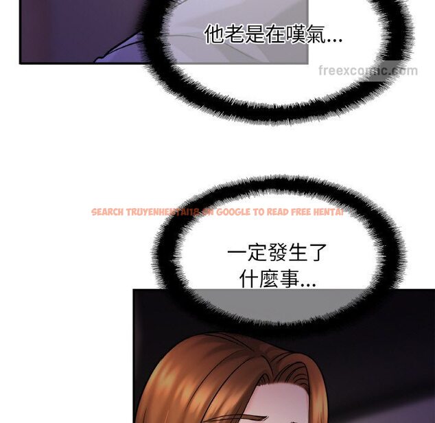 查看漫画相親相愛一家人/親密一家人 - 第23话 - tymanga.com中的1597781图片