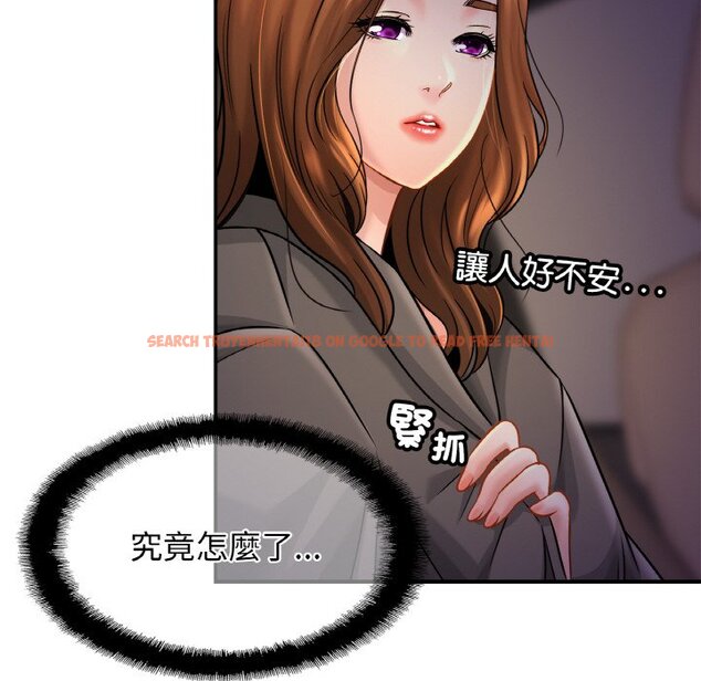 查看漫画相親相愛一家人/親密一家人 - 第23话 - tymanga.com中的1597782图片