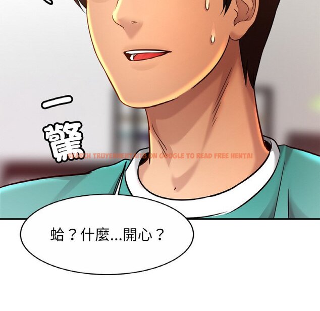 查看漫画相親相愛一家人/親密一家人 - 第23话 - tymanga.com中的1597791图片