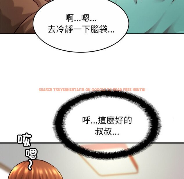 查看漫画相親相愛一家人/親密一家人 - 第23话 - tymanga.com中的1597793图片