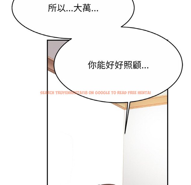 查看漫画相親相愛一家人/親密一家人 - 第23话 - tymanga.com中的1597797图片