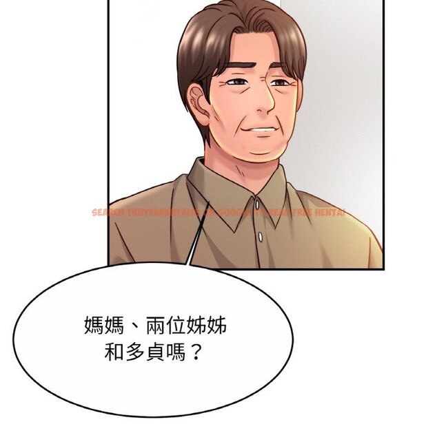查看漫画相親相愛一家人/親密一家人 - 第23话 - tymanga.com中的1597798图片