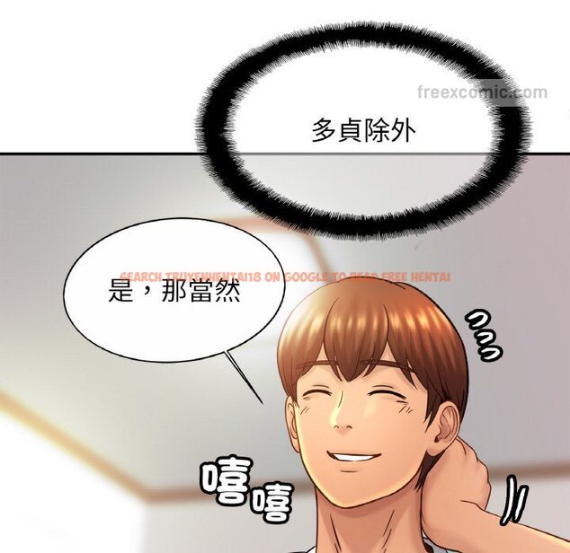 查看漫画相親相愛一家人/親密一家人 - 第23话 - tymanga.com中的1597799图片