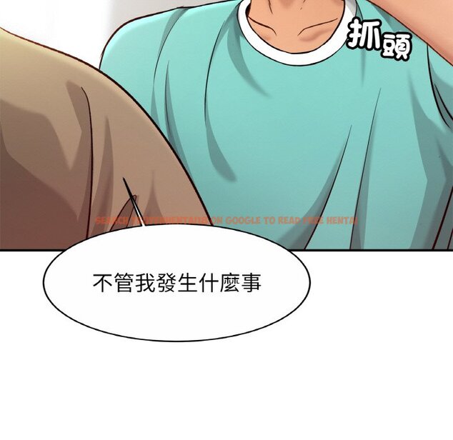 查看漫画相親相愛一家人/親密一家人 - 第23话 - tymanga.com中的1597800图片