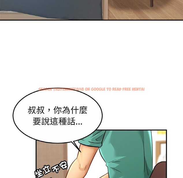 查看漫画相親相愛一家人/親密一家人 - 第24話 - tymanga.com中的1627119图片