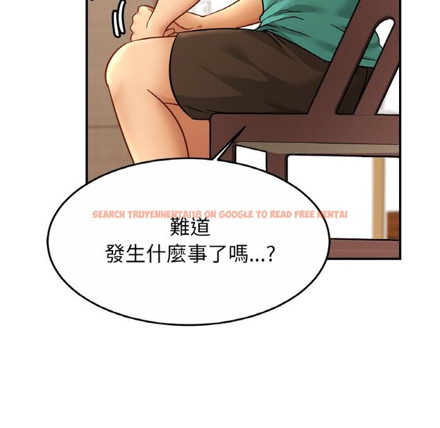 查看漫画相親相愛一家人/親密一家人 - 第24話 - tymanga.com中的1627120图片