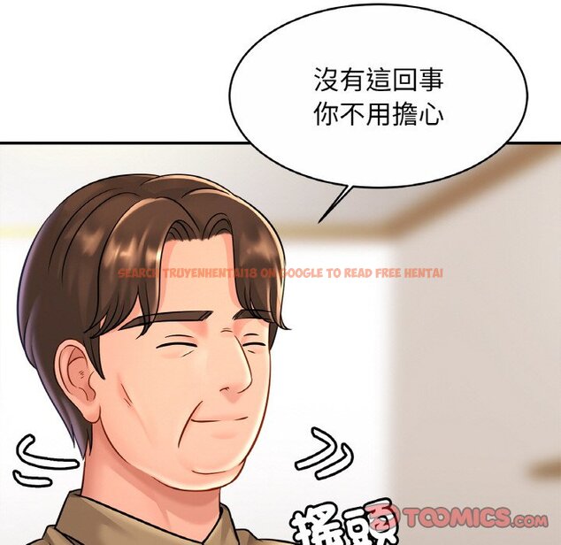 查看漫画相親相愛一家人/親密一家人 - 第24話 - tymanga.com中的1627121图片