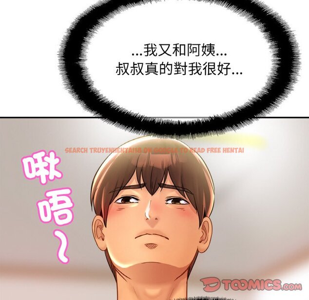 查看漫画相親相愛一家人/親密一家人 - 第24話 - tymanga.com中的1627127图片