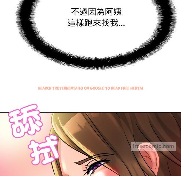 查看漫画相親相愛一家人/親密一家人 - 第24話 - tymanga.com中的1627130图片
