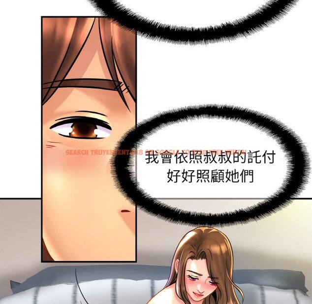 查看漫画相親相愛一家人/親密一家人 - 第24話 - tymanga.com中的1627134图片