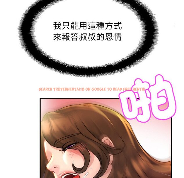 查看漫画相親相愛一家人/親密一家人 - 第24話 - tymanga.com中的1627143图片