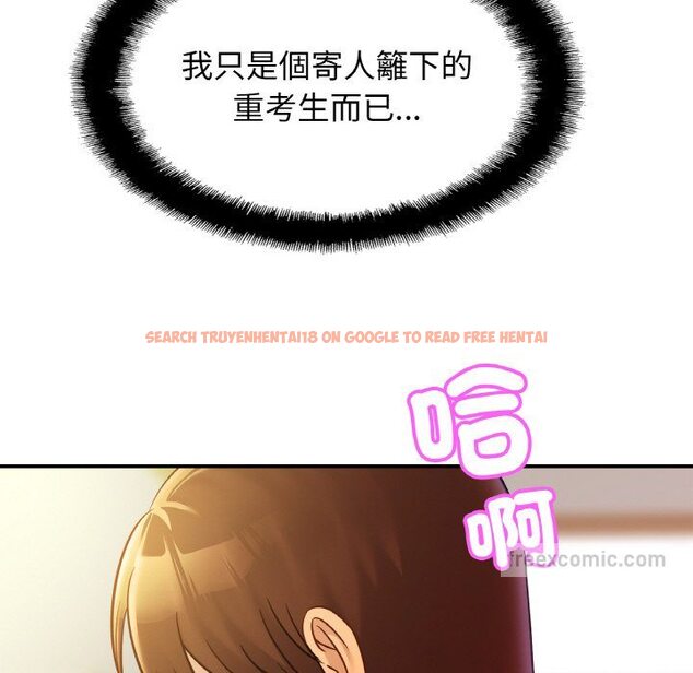 查看漫画相親相愛一家人/親密一家人 - 第24話 - tymanga.com中的1627148图片