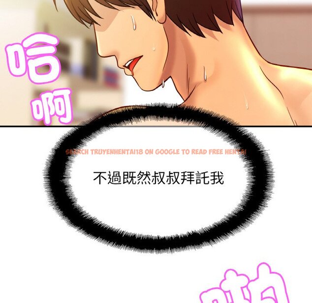 查看漫画相親相愛一家人/親密一家人 - 第24話 - tymanga.com中的1627149图片