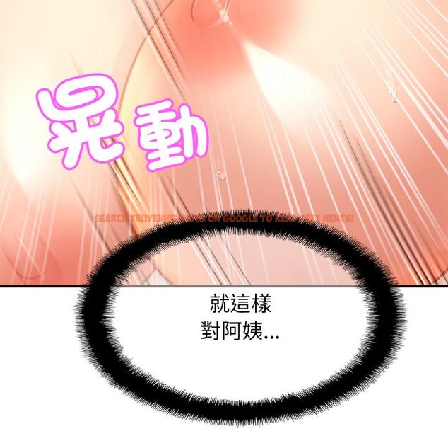 查看漫画相親相愛一家人/親密一家人 - 第24話 - tymanga.com中的1627154图片