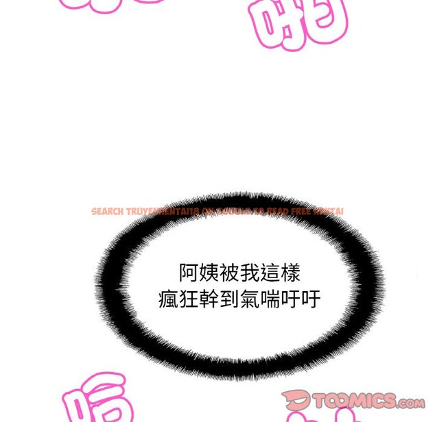 查看漫画相親相愛一家人/親密一家人 - 第24話 - tymanga.com中的1627157图片